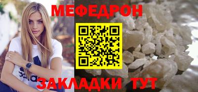 прущие крисы Кунгур