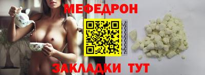 скорость mdpv Краснодар