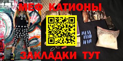 скорость mdpv Краснодар