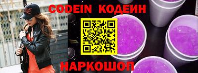 не бодяженный Краснокаменск