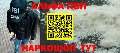 скорость mdpv Краснодар