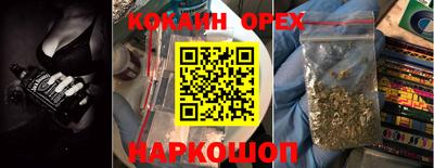 герыч Краснознаменск