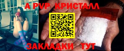 скорость mdpv Краснодар