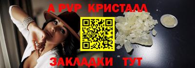 не бодяженный Краснокаменск