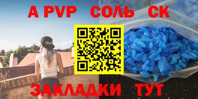 не бодяженный Краснокаменск