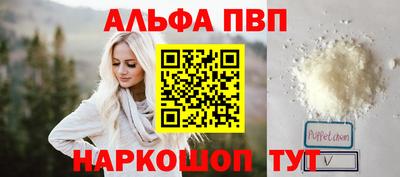 скорость mdpv Краснодар