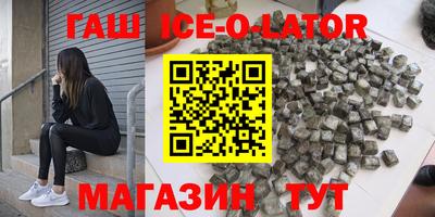 герыч Краснознаменск