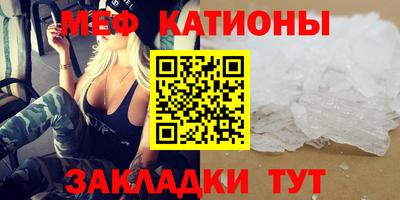 скорость mdpv Краснодар