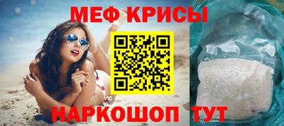 ECSTASY Кумертау