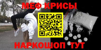 скорость mdpv Краснодар