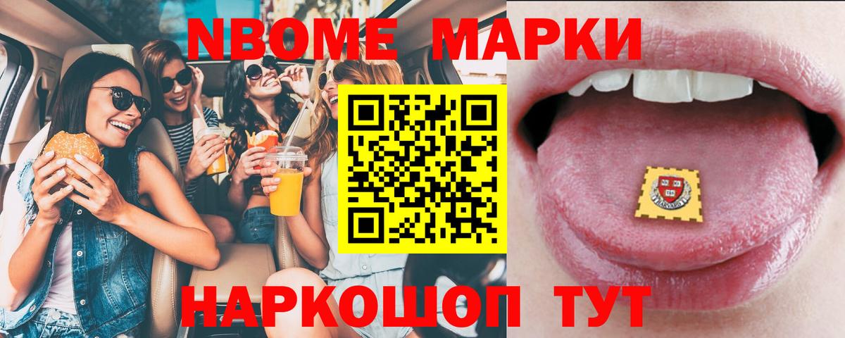 Еманжелинск  ЛСД экстази ecstasy  ЛСД экстази  Вход с VPN  LSD-25 экстази ecstasy 