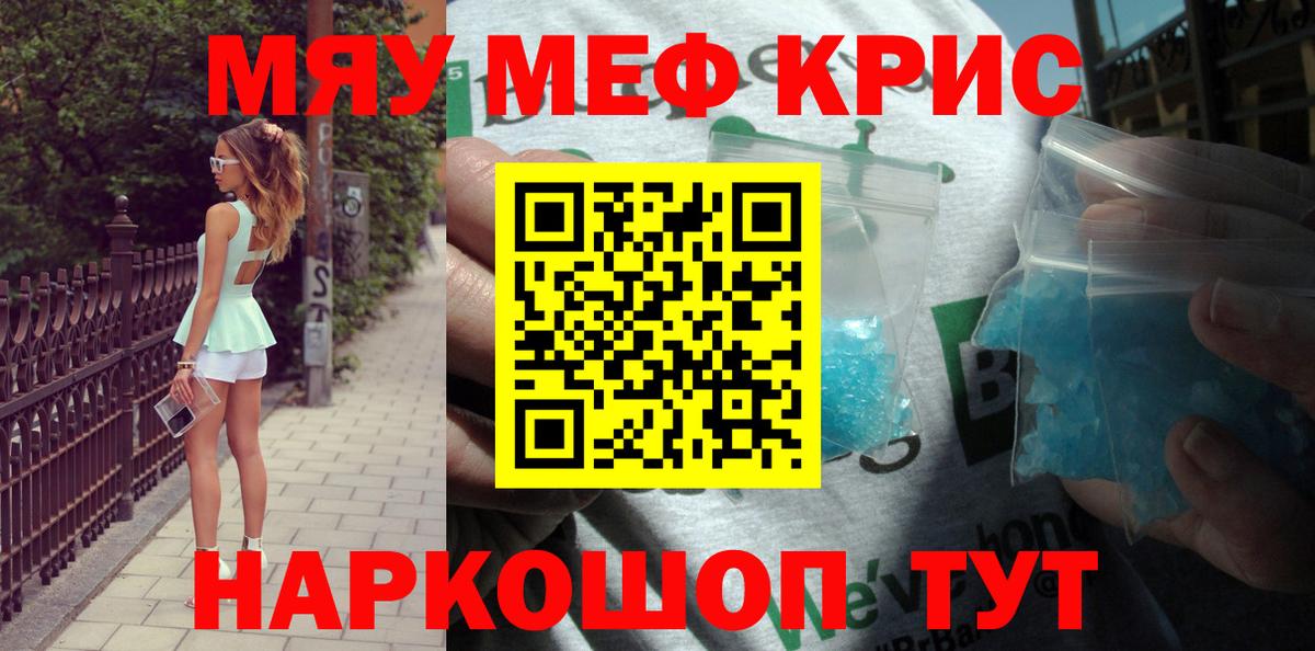 МЕФ Еманжелинск