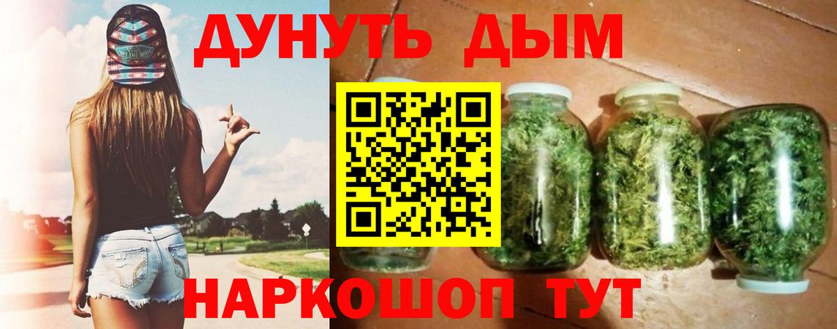 Марихуана LSD WEED Еманжелинск